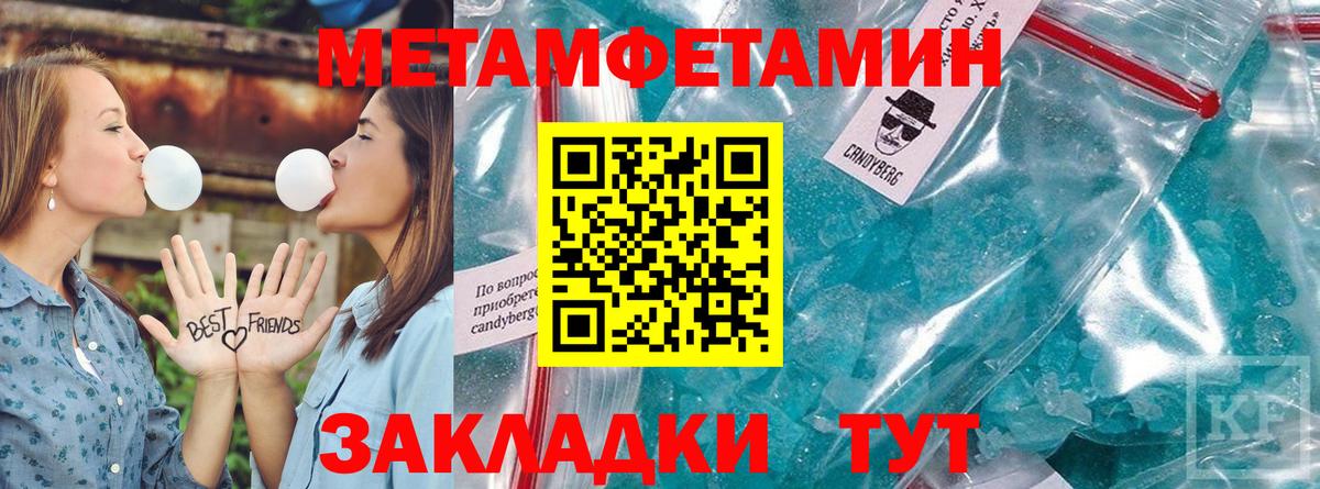 Amphetamine 98% Домодедово