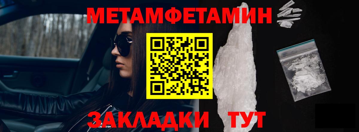 Амфетамин 98%  Вход с VPN  АМФЕТАМИН  Домодедово 