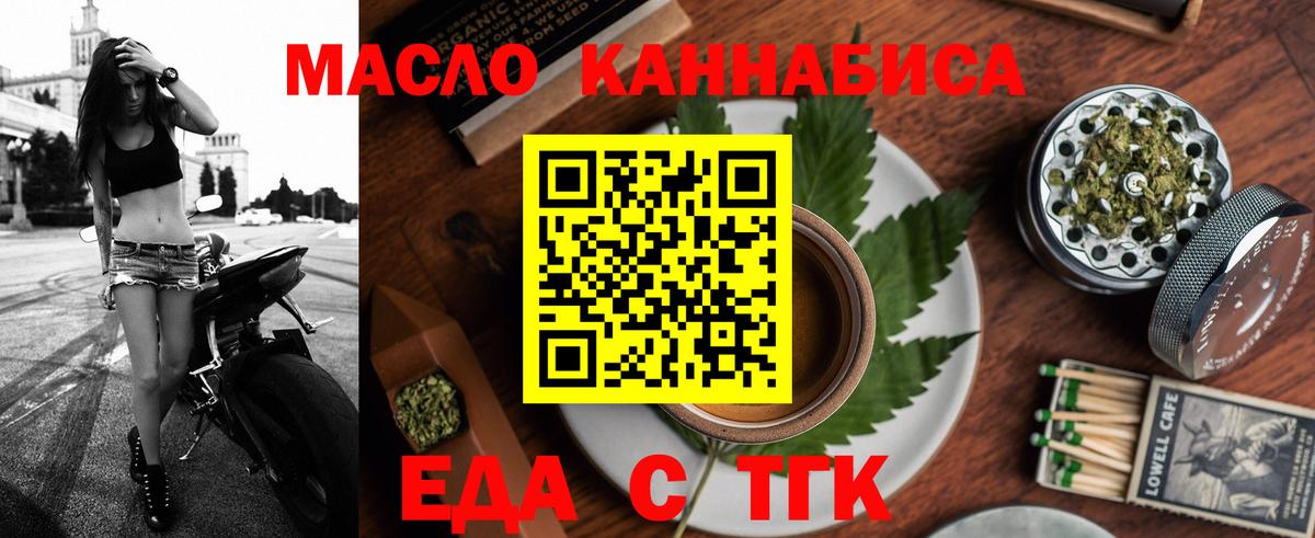 Canna-Cookies конопля Домодедово