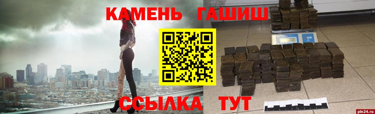ГАШИШ ice o lator Домодедово