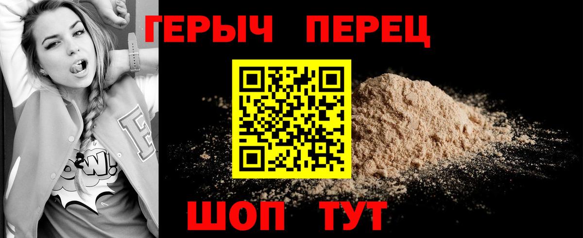 MDMA  Домодедово  Alpha PVP СК кристаллы  Cocaine  КЕТАМИН  Меф МЯУ МЯУ   Меф МЯУ МЯУ  Вход с VPN  ГАШИШ 