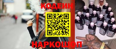 твердый Лесосибирск