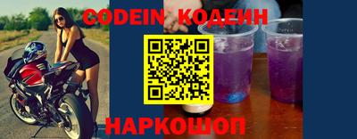твердый Лесосибирск