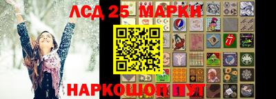твердый Лесосибирск