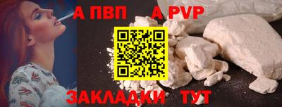 гашиш Ливны