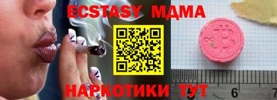 твердый Лесосибирск