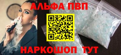 гашиш Ливны