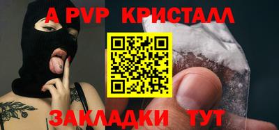 твердый Лесосибирск