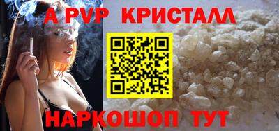 гашиш Ливны
