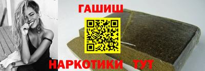 гашиш Ливны