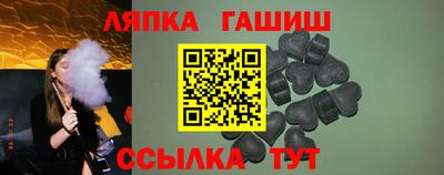 твердый Лесосибирск