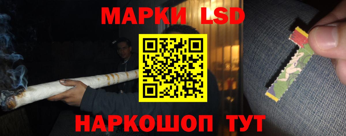 ЛСД экстази кислота Домодедово