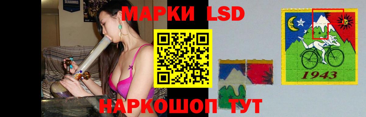 Домодедово  ЛСД экстази ecstasy  LSD-25 экстази ecstasy  Вход с VPN 