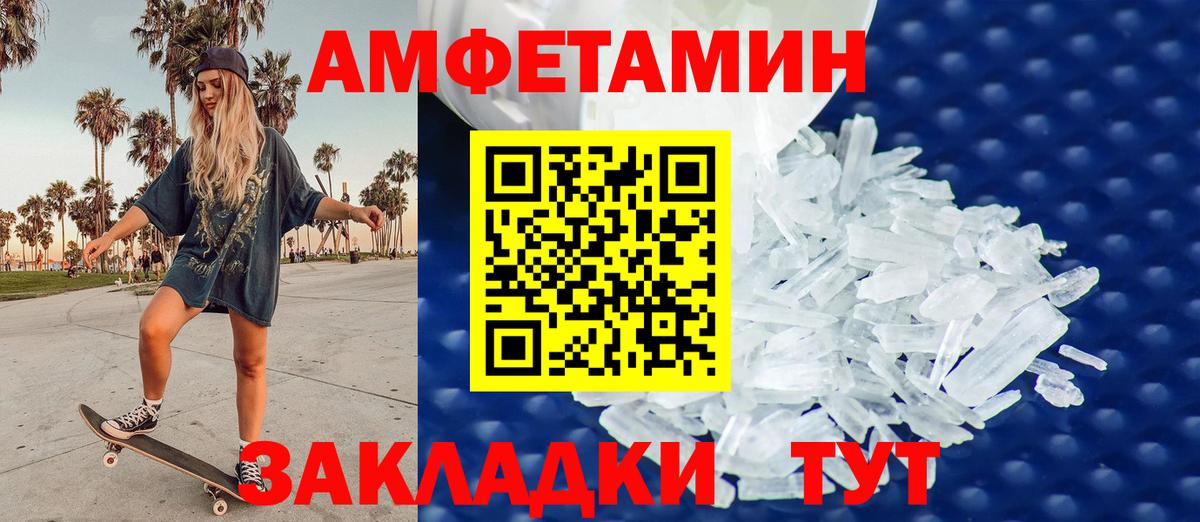 Метамфетамин Декстрометамфетамин 99.9% Домодедово