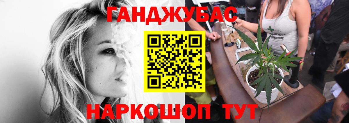 Бошки Шишки тримм Домодедово